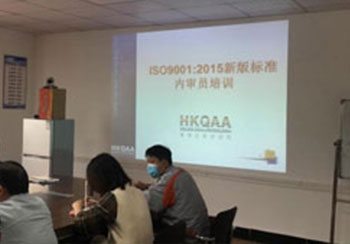 2020年貝克達(dá)公司內(nèi)審員培訓(xùn)簡報