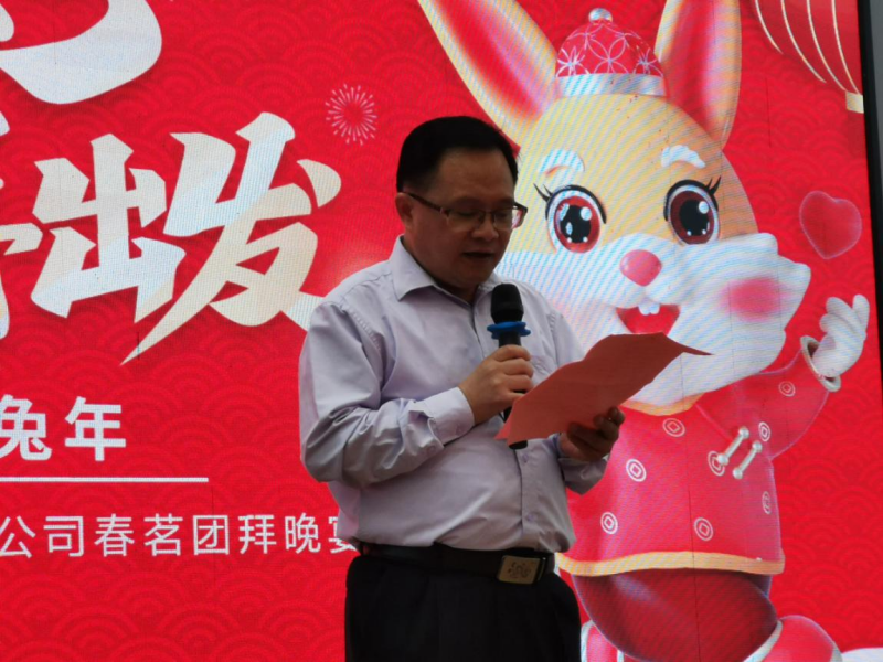 2023新征程 再出發(fā)------記2023年貝克達(dá)春茗團(tuán)拜晚宴