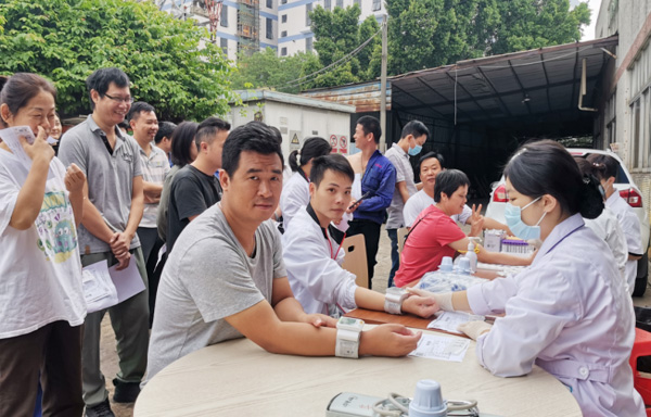 貝克達(dá)公司體檢福利簡報